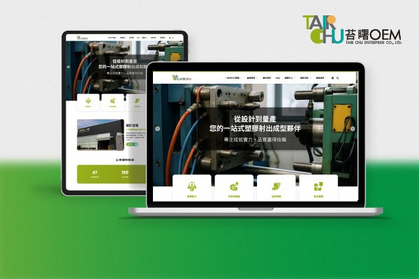 ATABU Tools企業網站