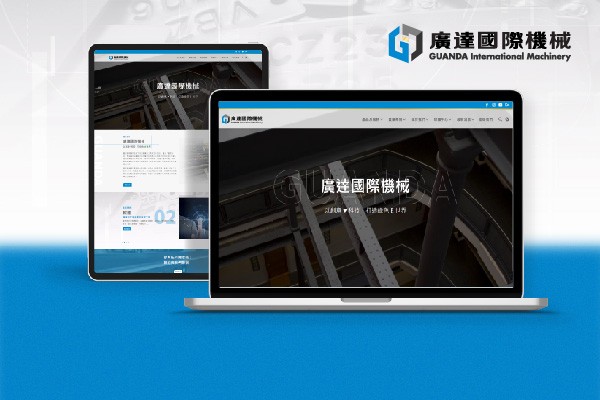 ATABU Tools企業網站