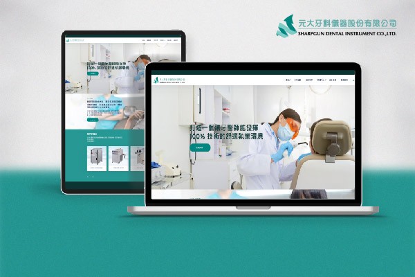 ATABU Tools企業網站