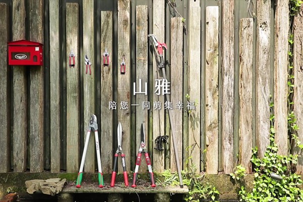 維勝特-形象影片