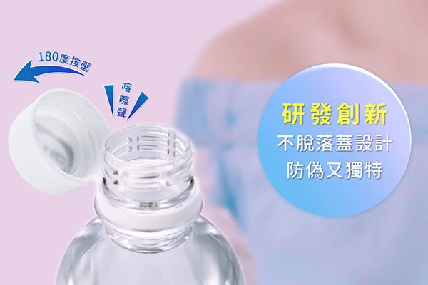 宏全國際-螺旋連結蓋