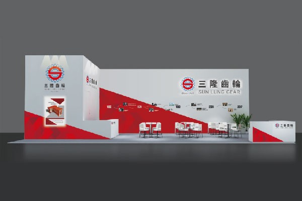 三隆齒輪-展場設計