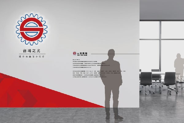 三隆齒輪-企業形象設計