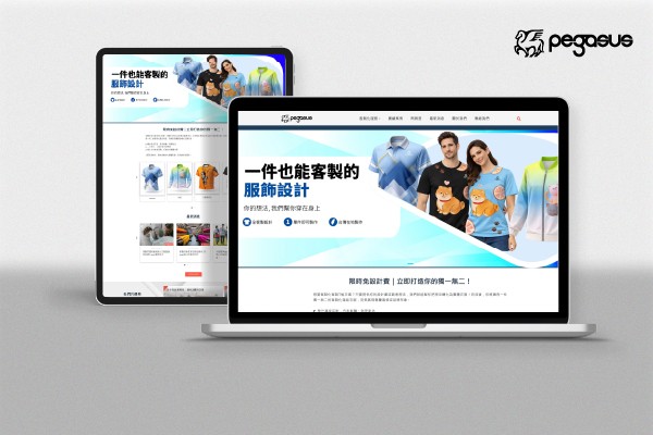 floriey industries企業網站