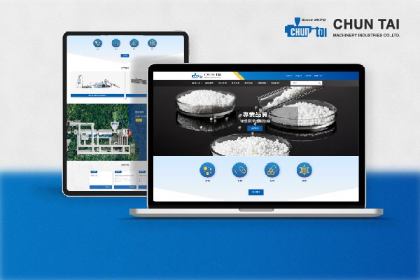 峻泰機械網頁製作