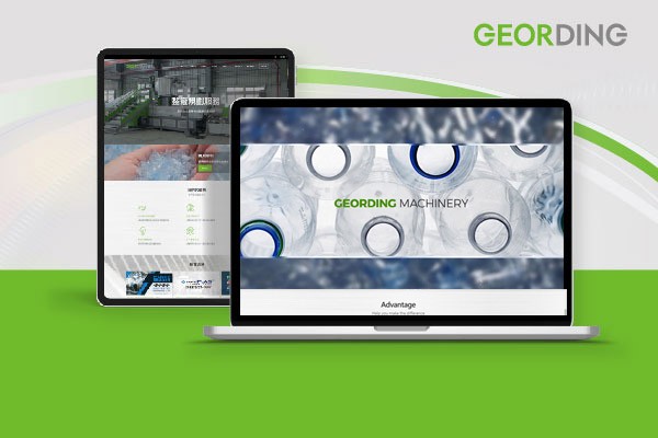 久鼎機械網頁製作