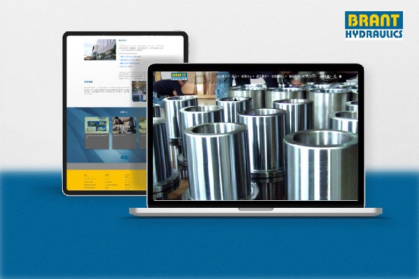 邦特液壓網頁製作