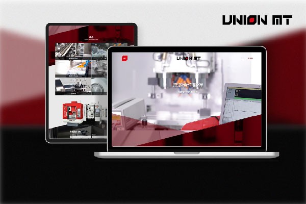 國合科技網頁製作