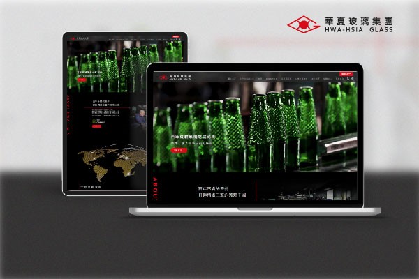 華夏玻璃-網站製作