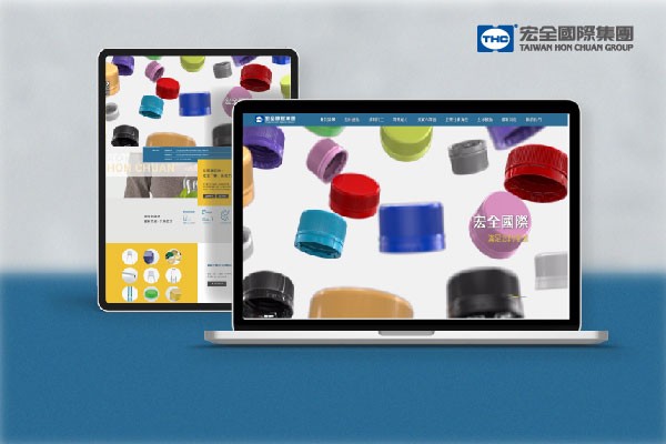 宏全集團網頁製作