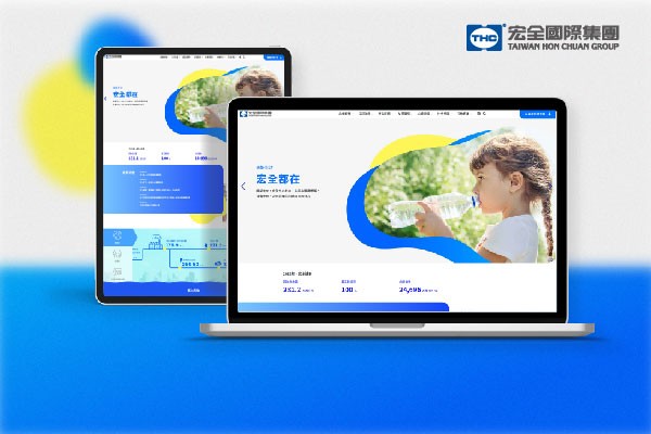 宏全ESG形象網頁製作