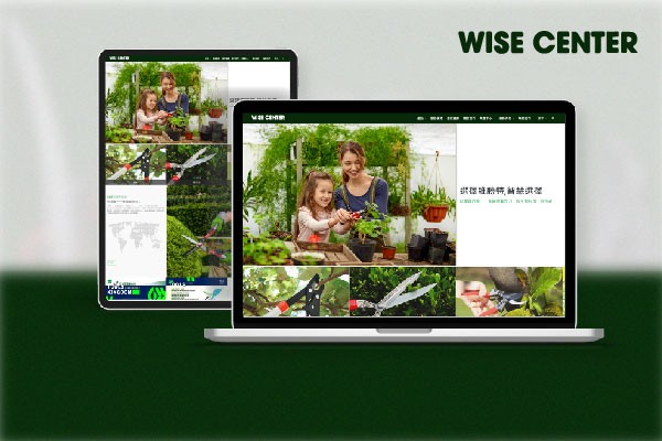 維勝特企業網站製作