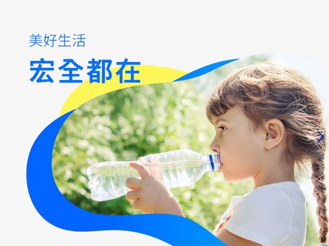 宏全國際ESG網站