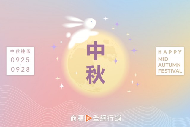 2026 chinese new year