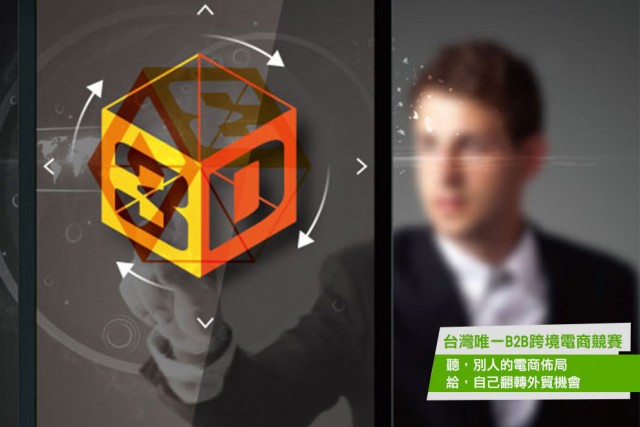 2016最新影音行銷解決方案-萬境App