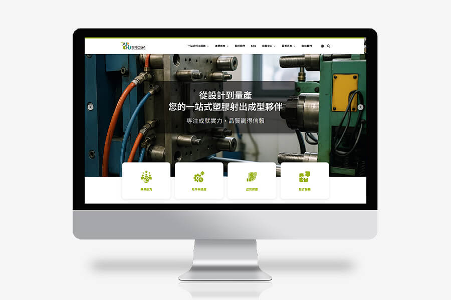 computer tairchu oem