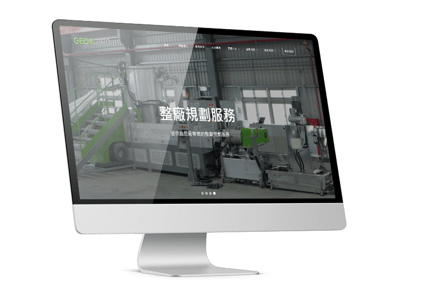 SEO優化-久鼎機械