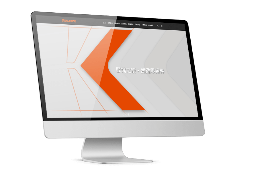 SEO優化-台灣引興