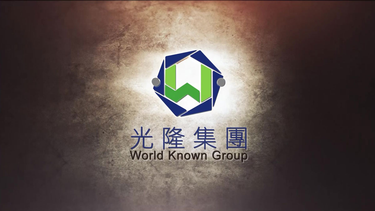 光隆集團-形象影片