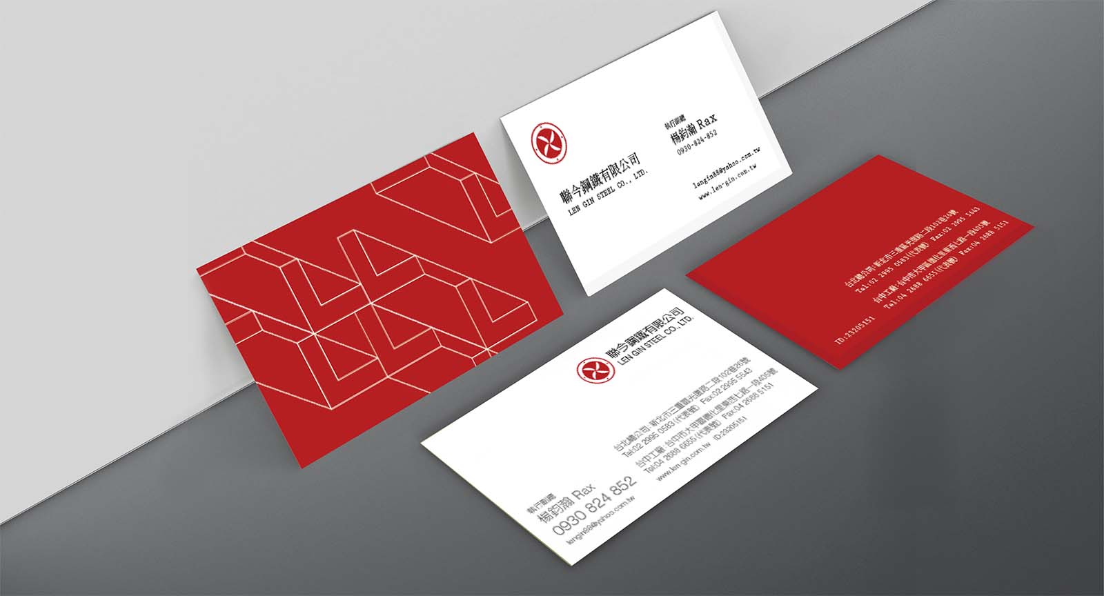 聯今鋼鐵-名片設計