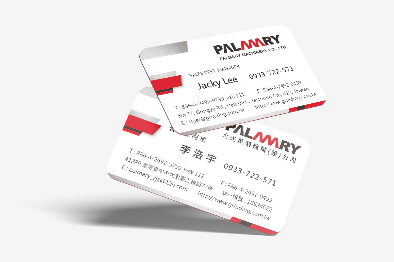 大光長榮-名片設計