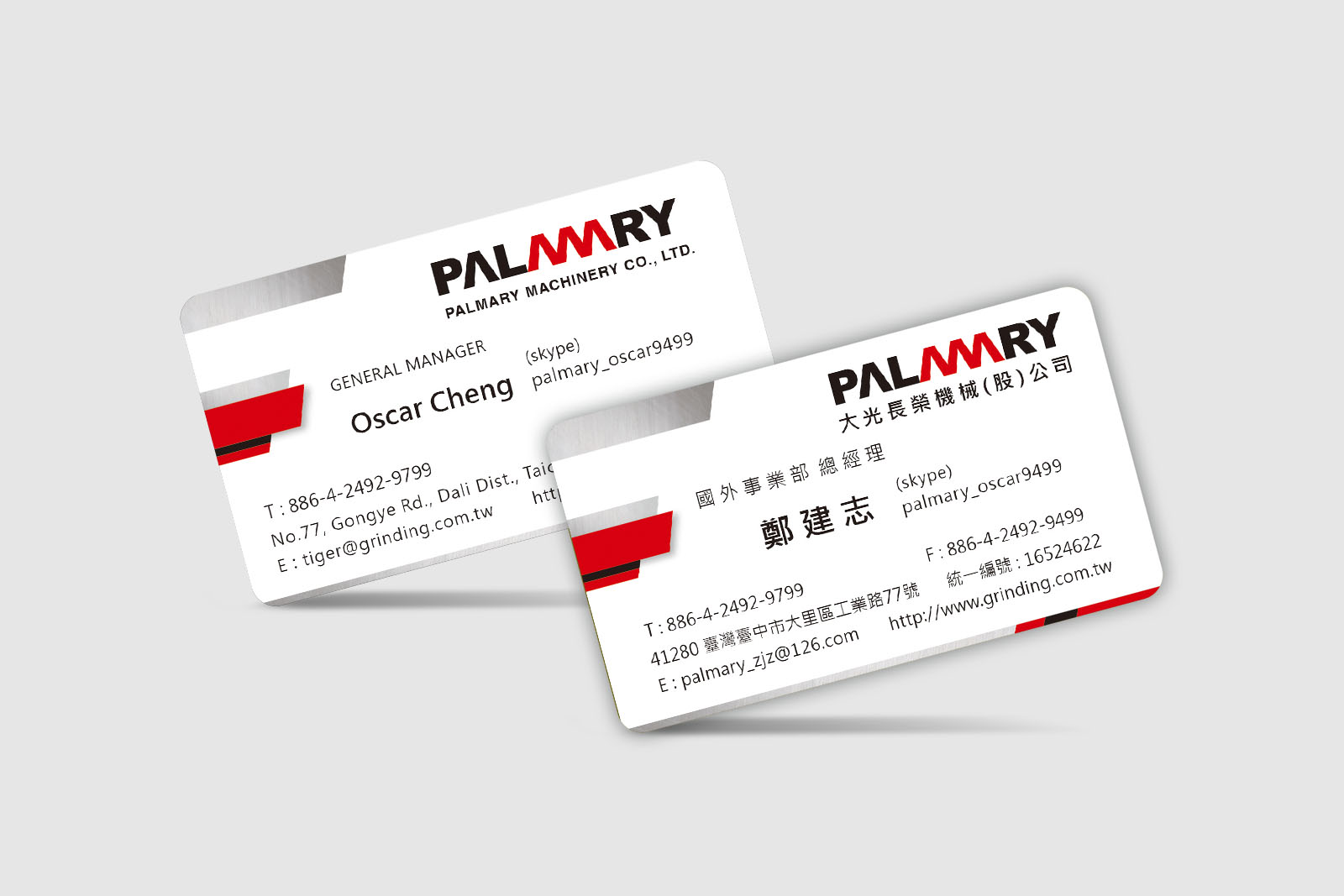 palamry card 2