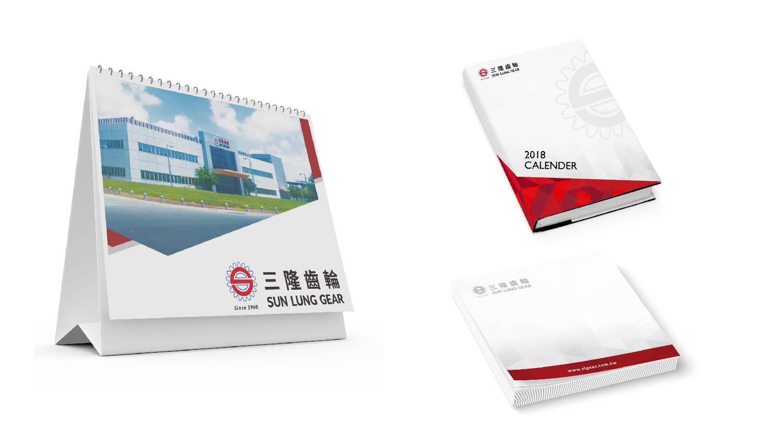 三隆齒輪-CIS企業形象設計-桌曆-筆記本