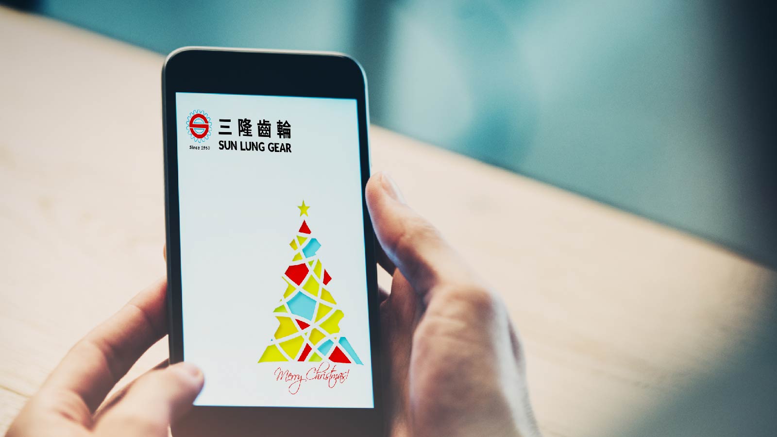 三隆齒輪-CIS企業形象設計