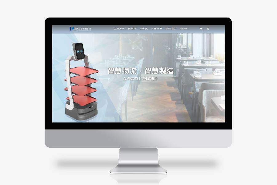 福泰益自動化PC版